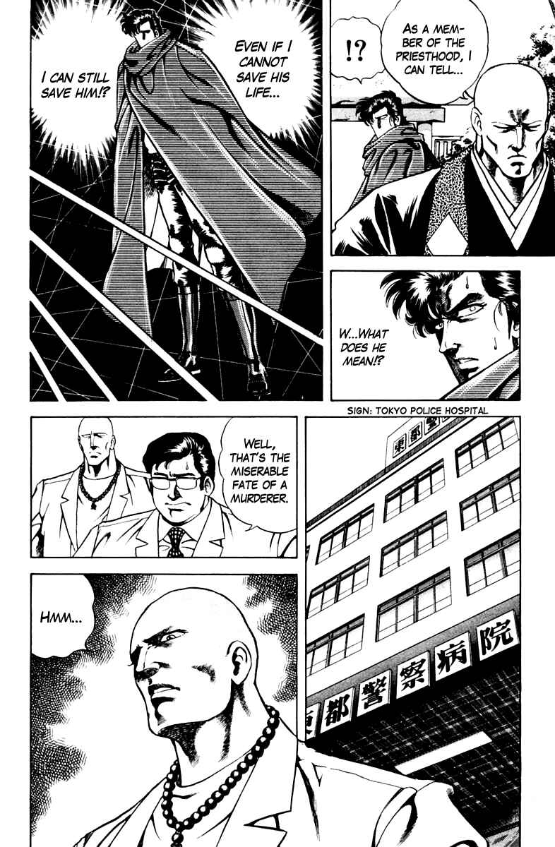 Page 6 Chapter 47 Super Doctor K
