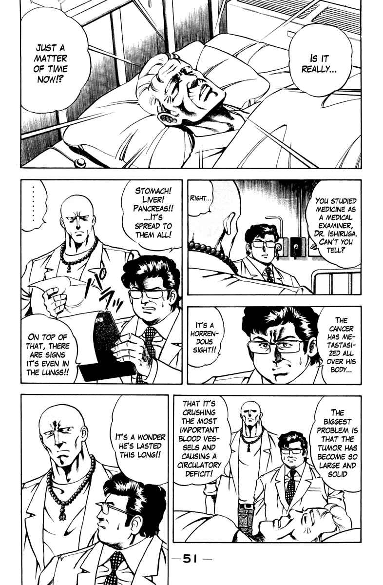 Page 7 Chapter 47 Super Doctor K