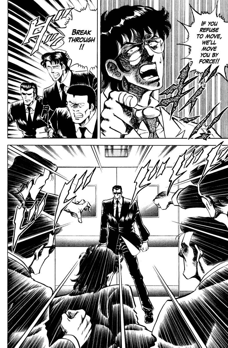 Page 10 Chapter 77 Super Doctor K