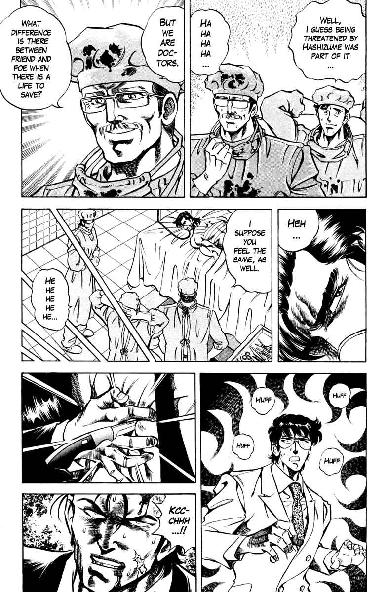 Page 13 Chapter 77 Super Doctor K