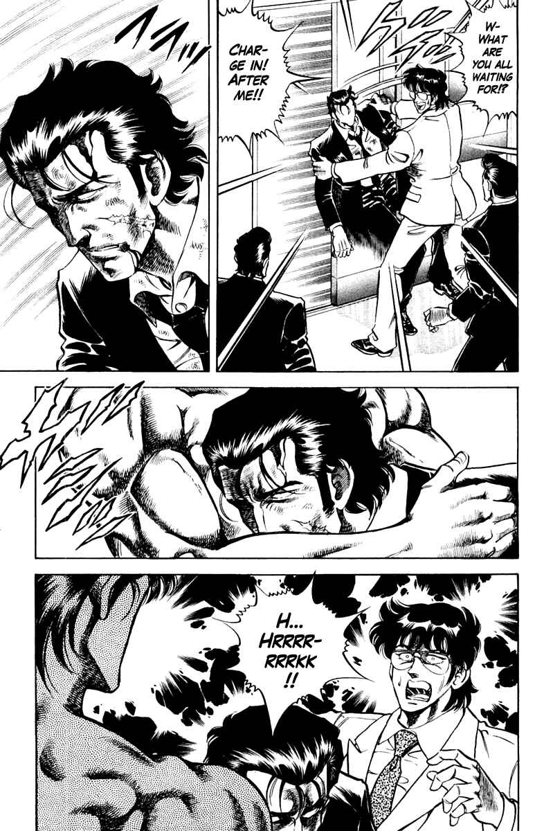 Page 15 Chapter 77 Super Doctor K