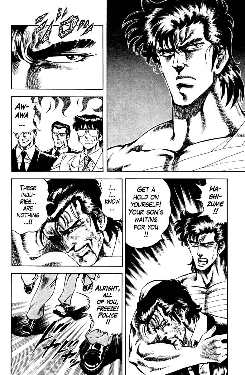 Page 16 Chapter 77 Super Doctor K