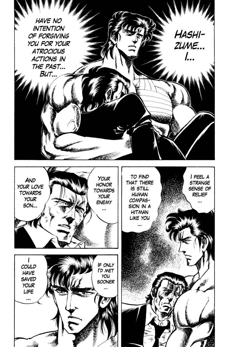 Page 18 Chapter 77 Super Doctor K