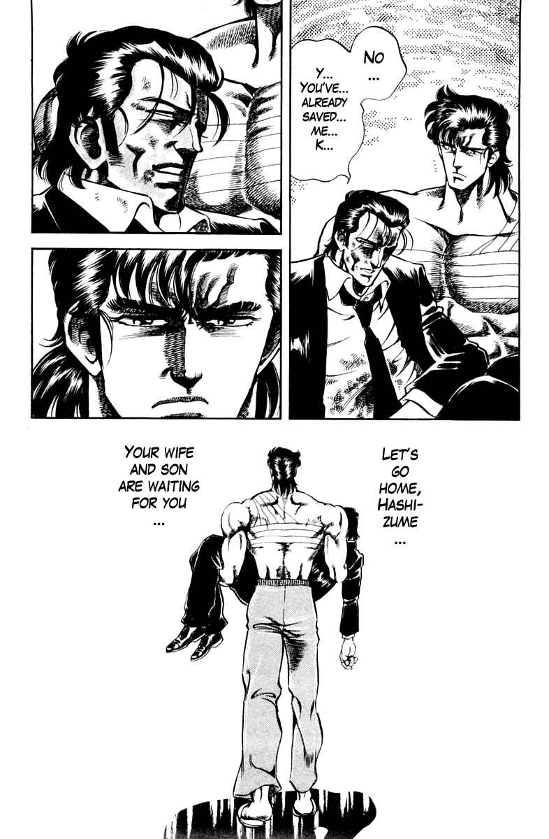 Page 19 Chapter 77 Super Doctor K