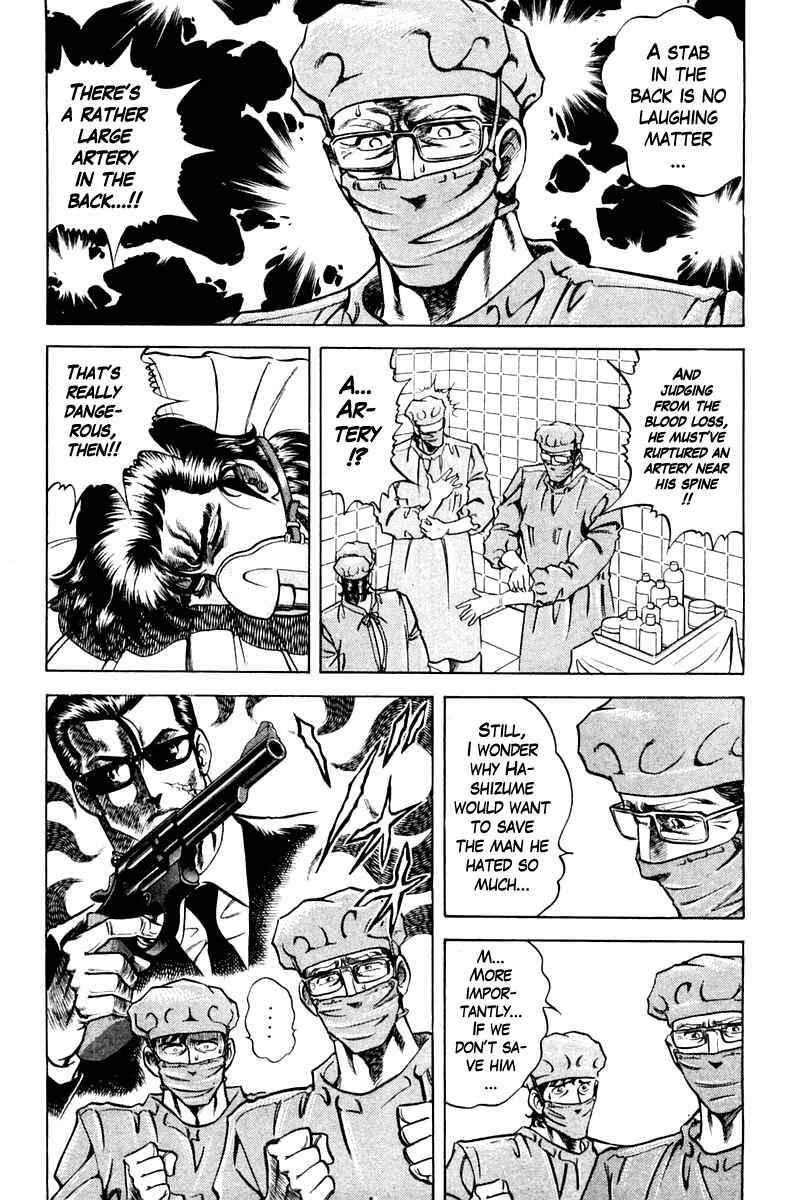 Page 3 Chapter 77 Super Doctor K