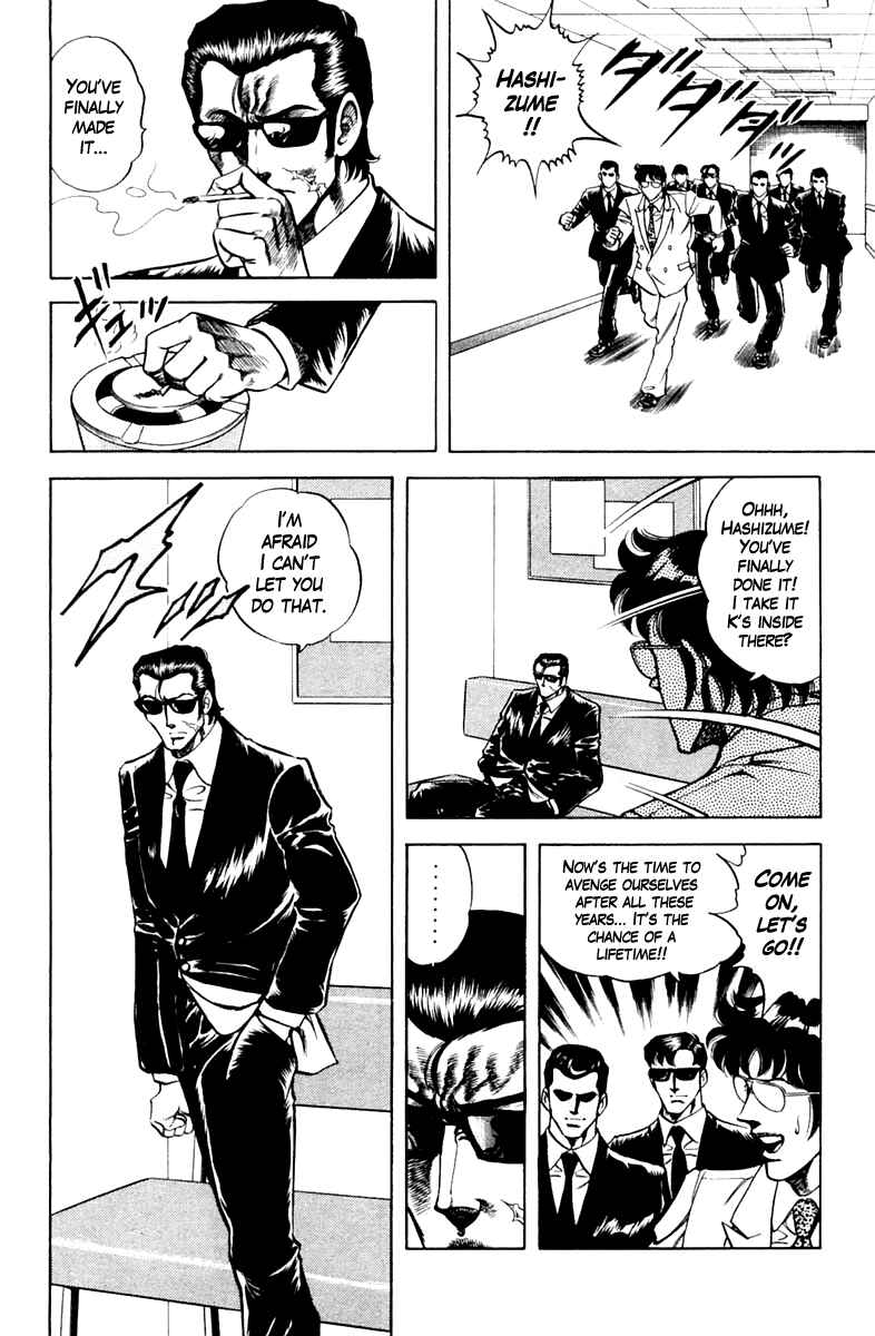 Page 4 Chapter 77 Super Doctor K