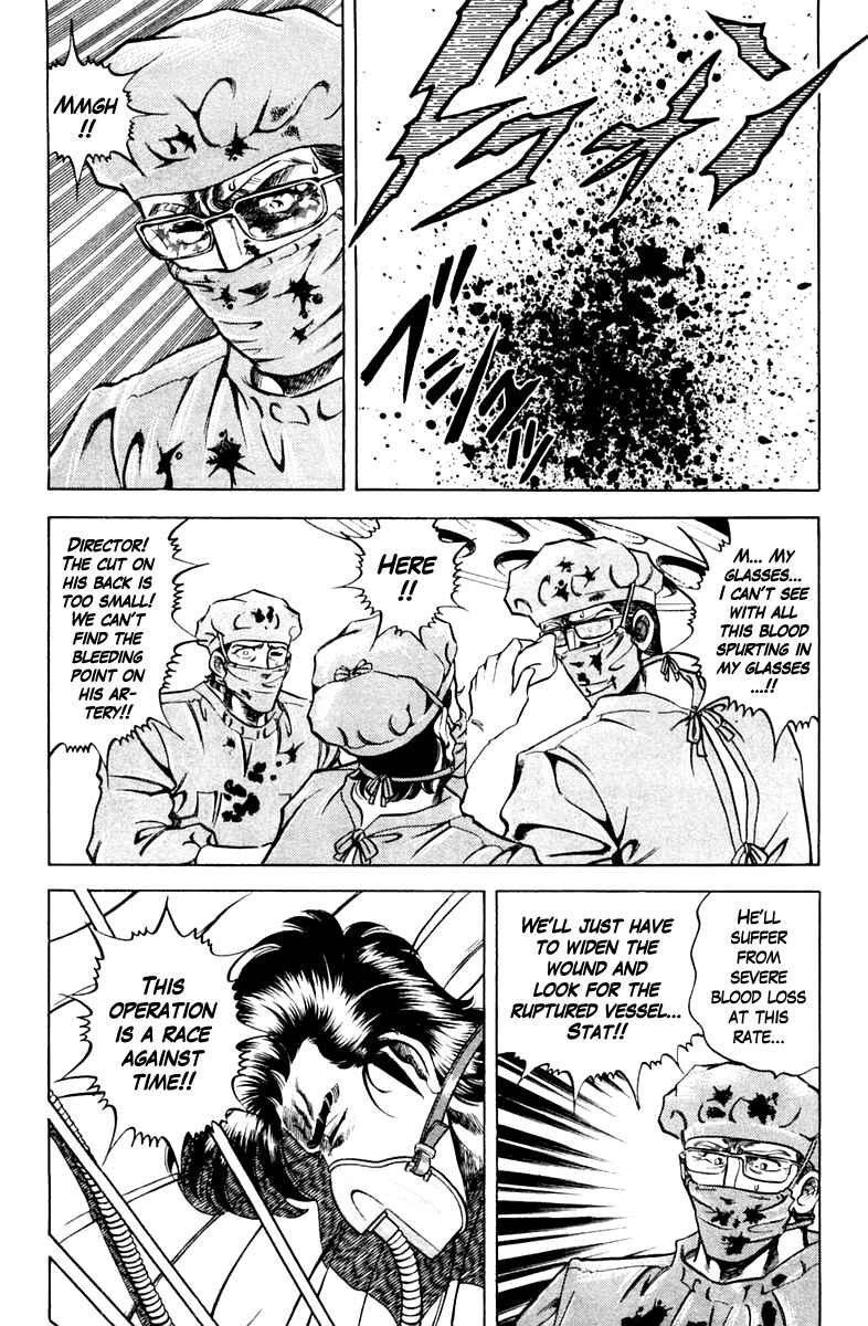 Page 7 Chapter 77 Super Doctor K