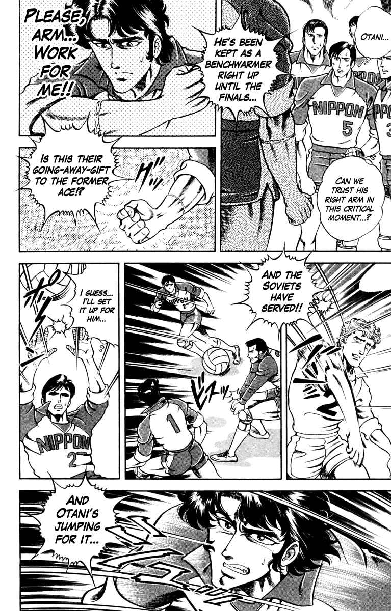 Page 10 Chapter 8 Super Doctor K
