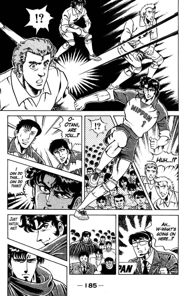 Page 11 Chapter 8 Super Doctor K