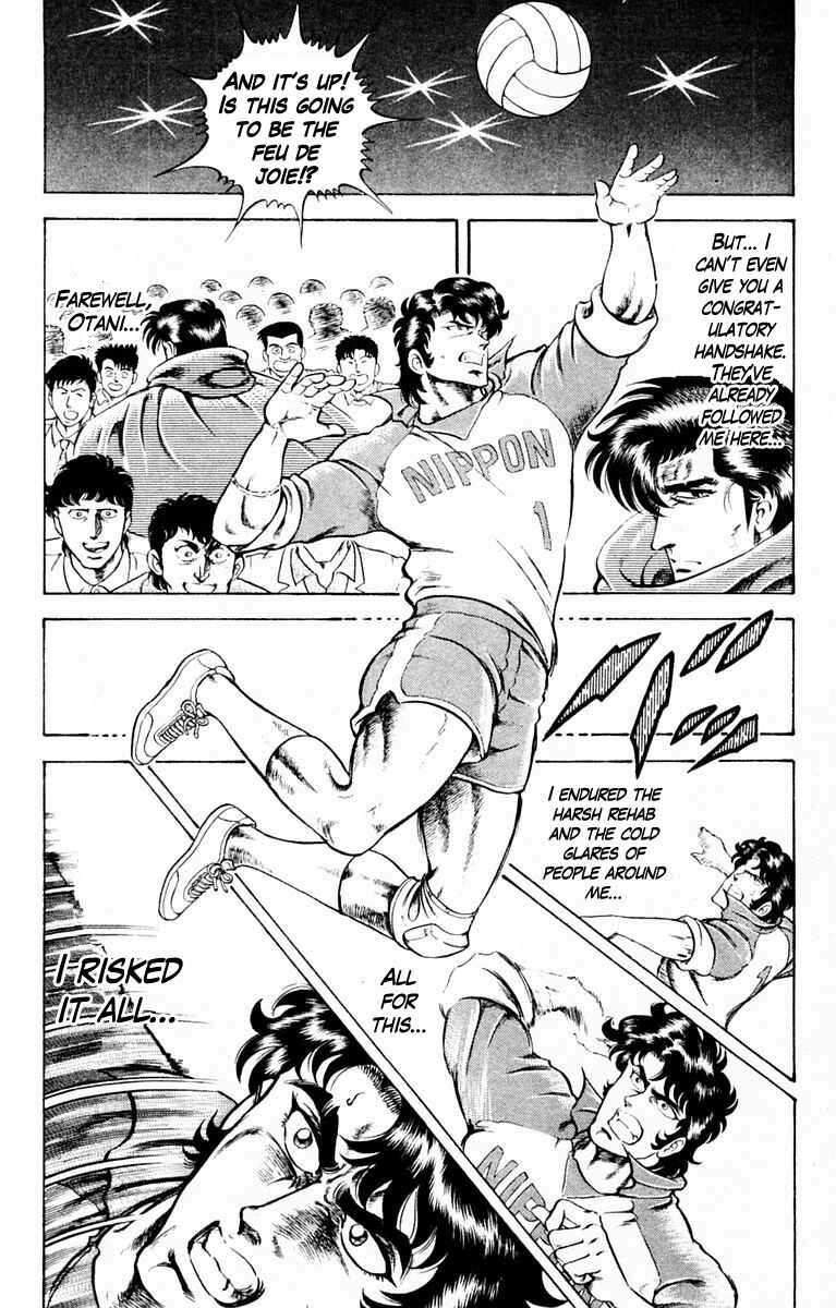 Page 16 Chapter 8 Super Doctor K