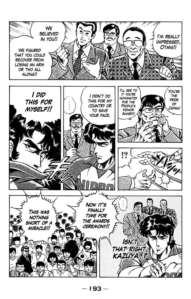 Page 19 Chapter 8 Super Doctor K