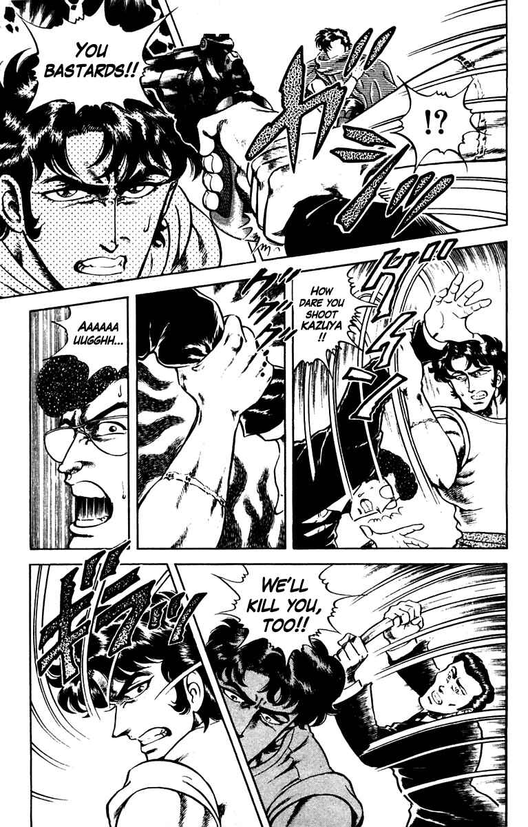Page 3 Chapter 8 Super Doctor K
