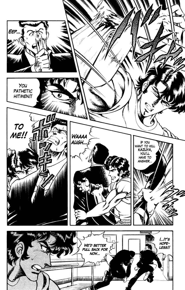Page 4 Chapter 8 Super Doctor K