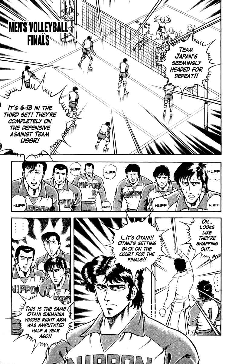 Page 9 Chapter 8 Super Doctor K