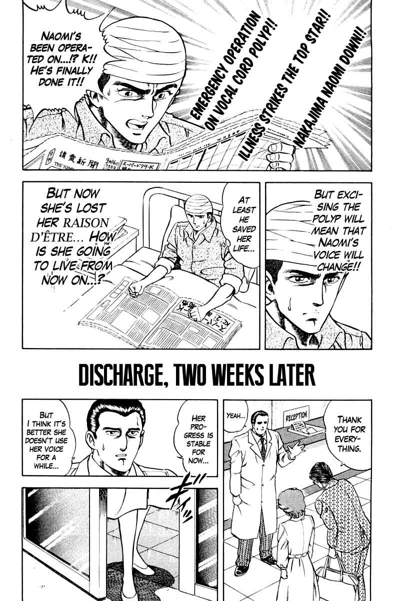Page 15 Chapter 27 Super Doctor K