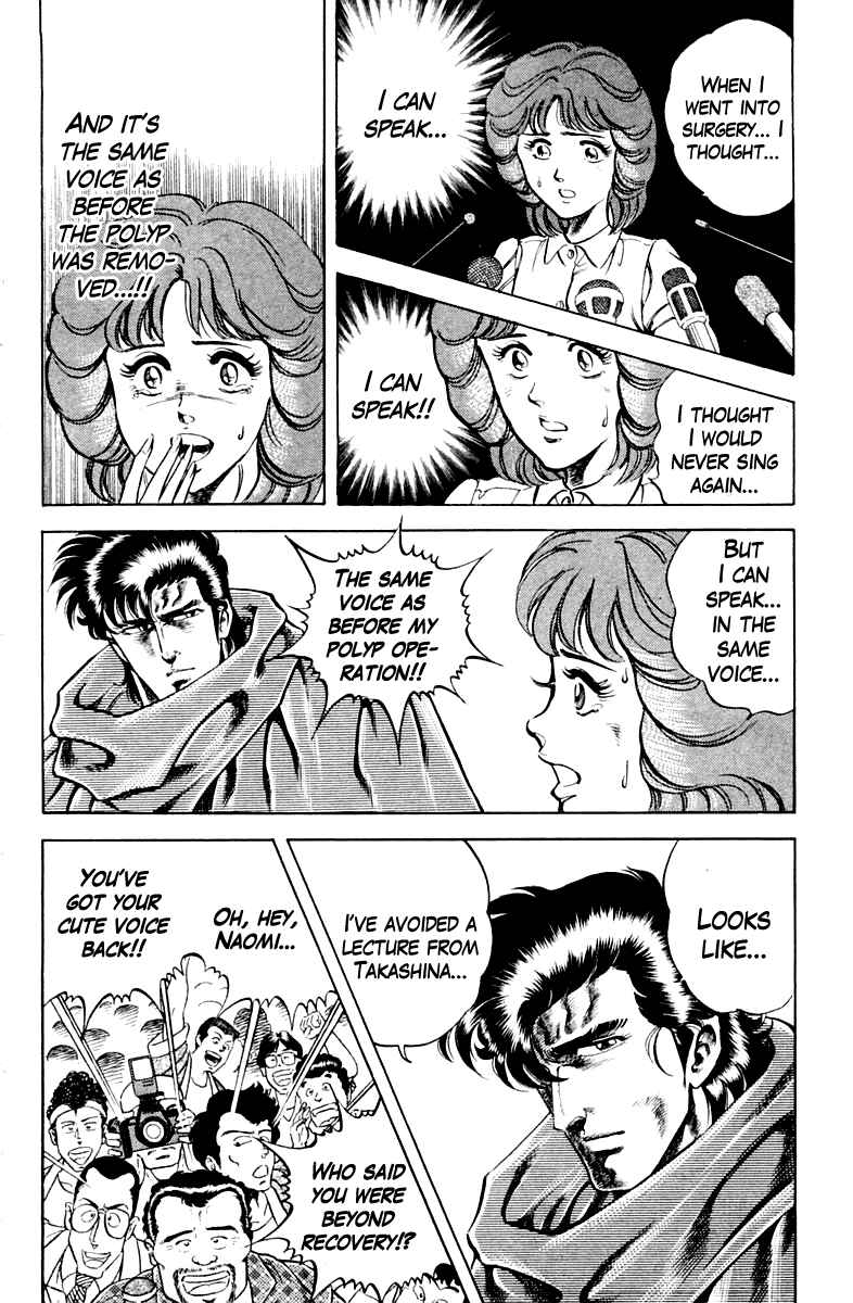 Page 20 Chapter 27 Super Doctor K