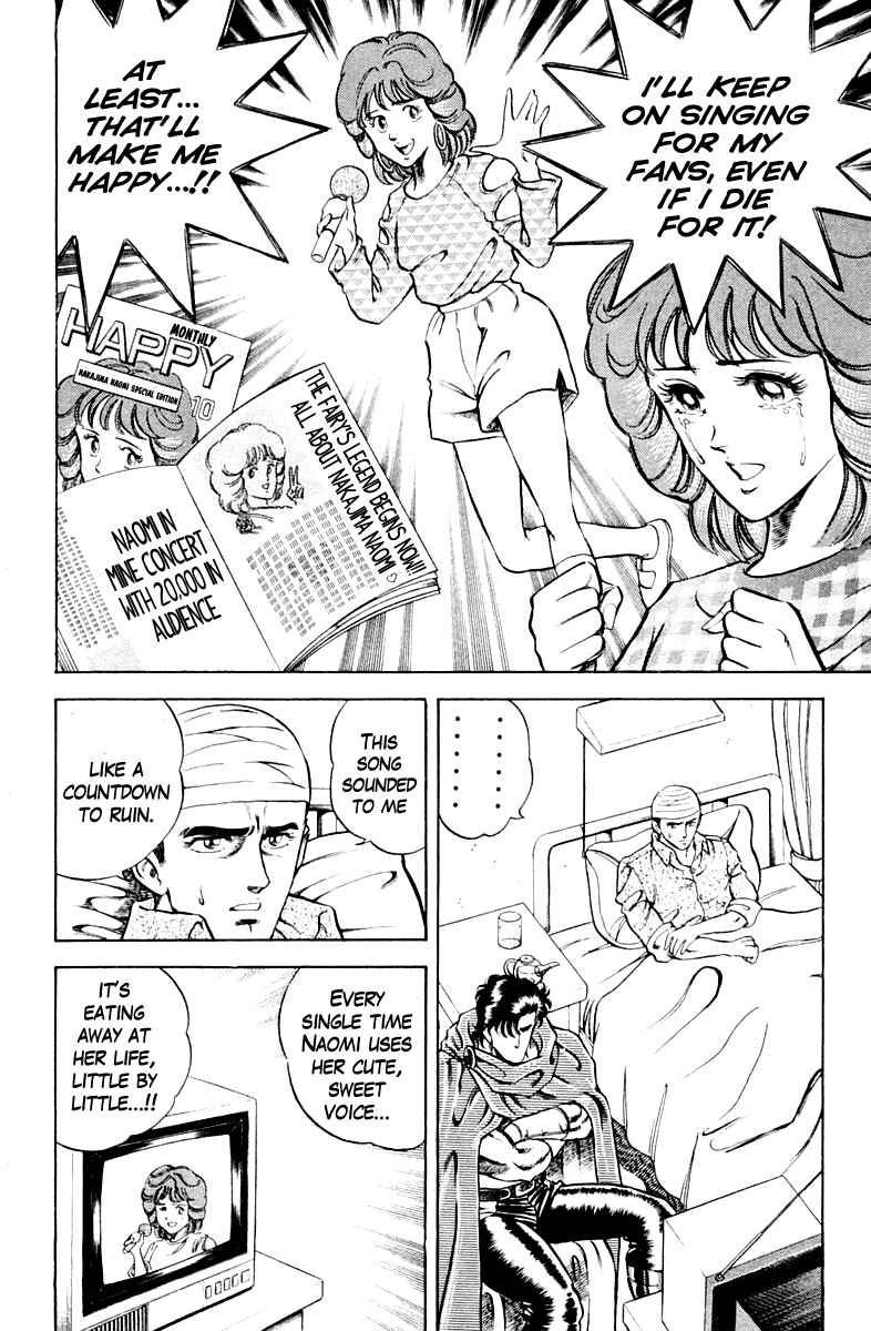 Page 6 Chapter 27 Super Doctor K