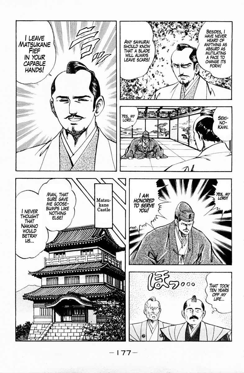 Page 15 Chapter 134 Super Doctor K