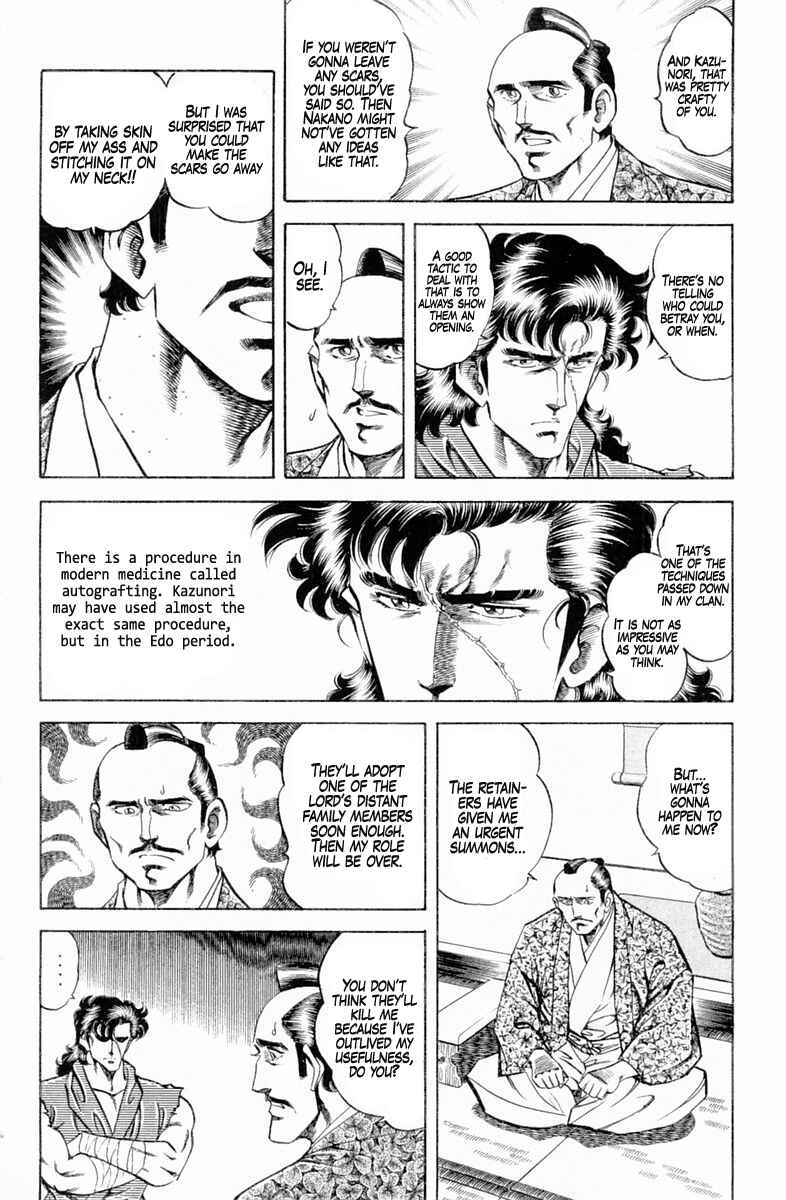 Page 16 Chapter 134 Super Doctor K