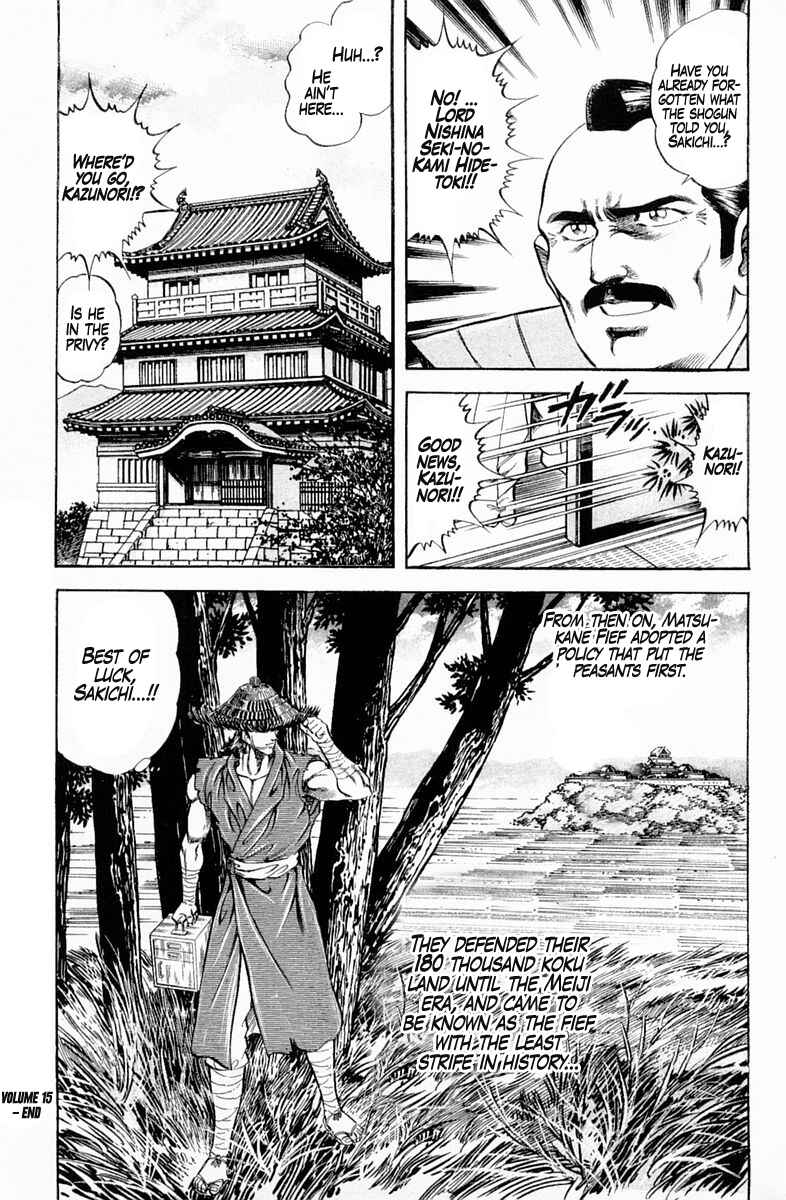 Page 19 Chapter 134 Super Doctor K