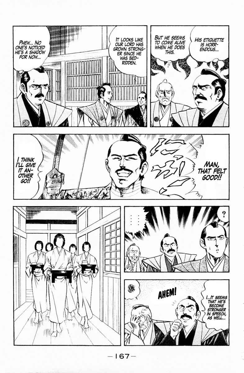 Page 5 Chapter 134 Super Doctor K