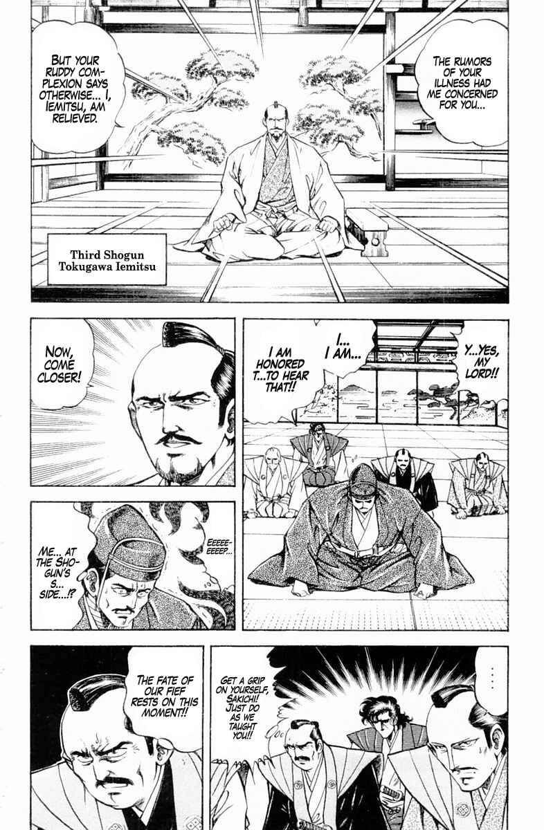 Page 8 Chapter 134 Super Doctor K