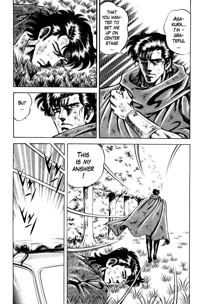 Page 17 Chapter 79 Super Doctor K