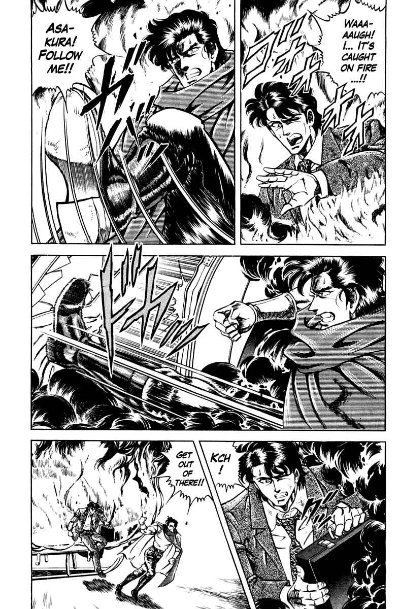 Page 3 Chapter 79 Super Doctor K