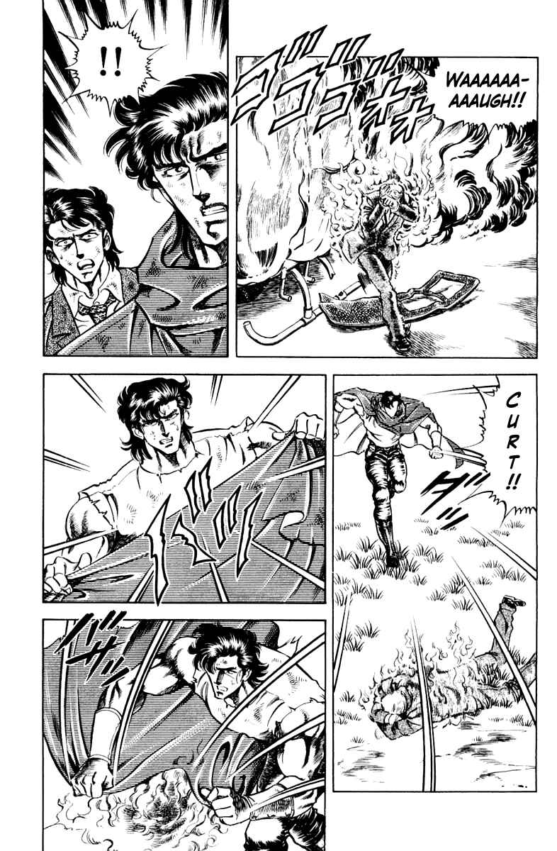 Page 5 Chapter 79 Super Doctor K