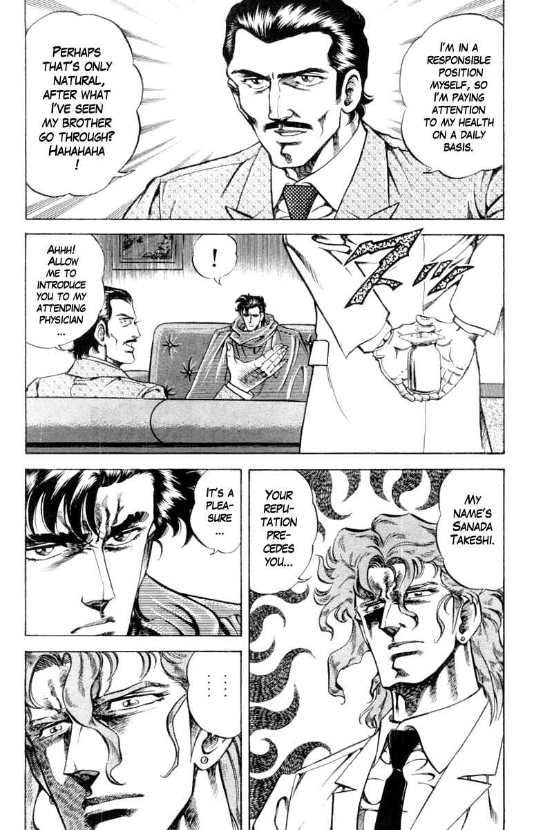 Page 12 Chapter 92 Super Doctor K