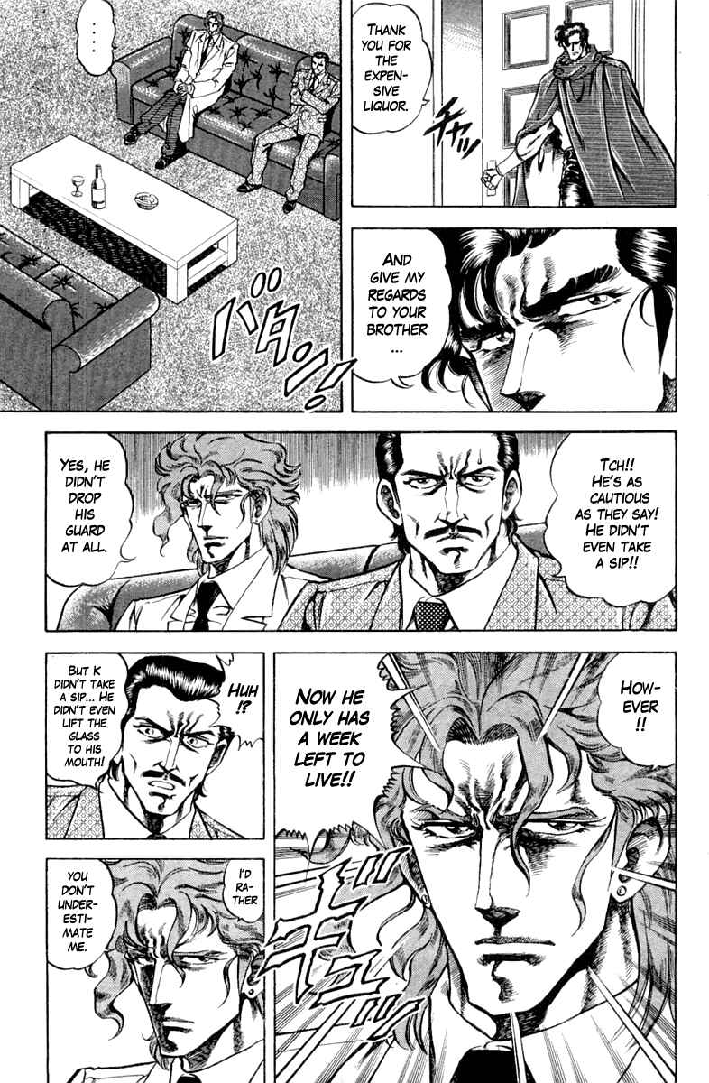 Page 15 Chapter 92 Super Doctor K