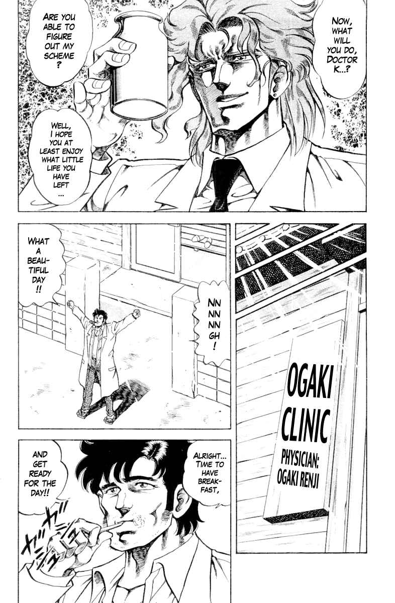 Page 16 Chapter 92 Super Doctor K