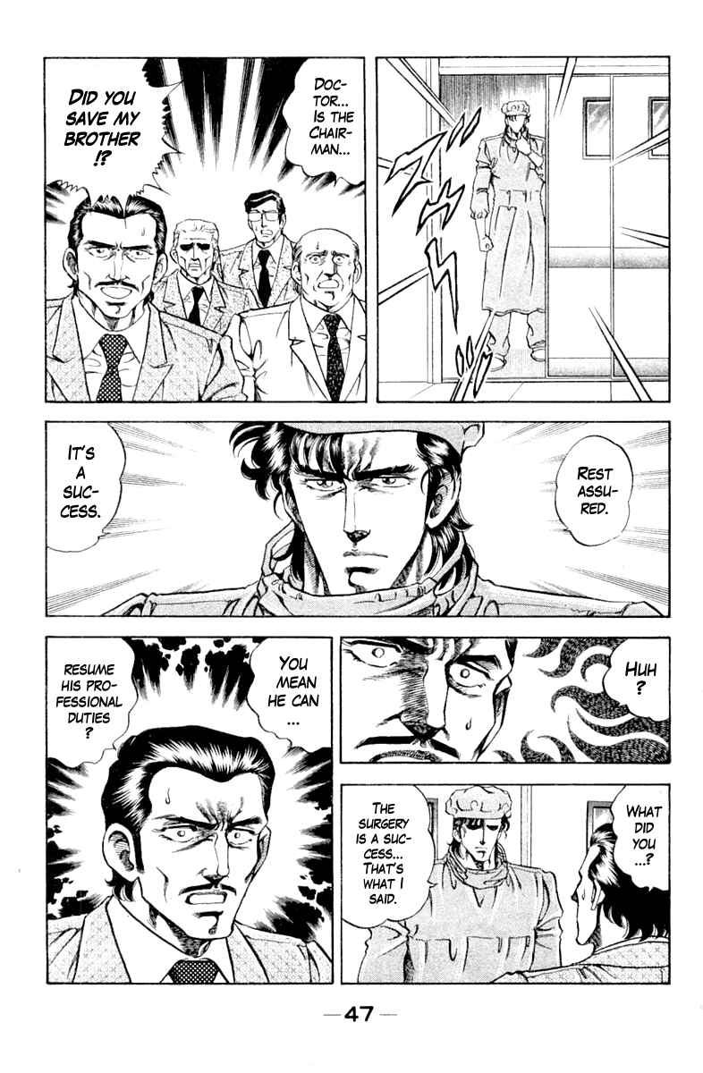 Page 5 Chapter 92 Super Doctor K
