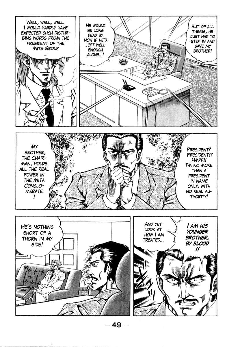 Page 7 Chapter 92 Super Doctor K