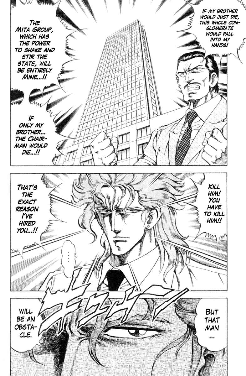 Page 8 Chapter 92 Super Doctor K