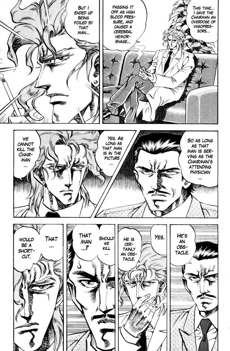 Page 9 Chapter 92 Super Doctor K