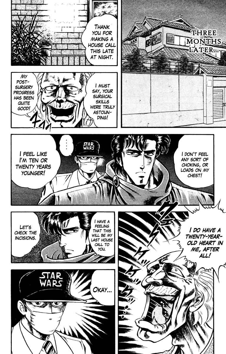 Page 10 Chapter 5 Super Doctor K