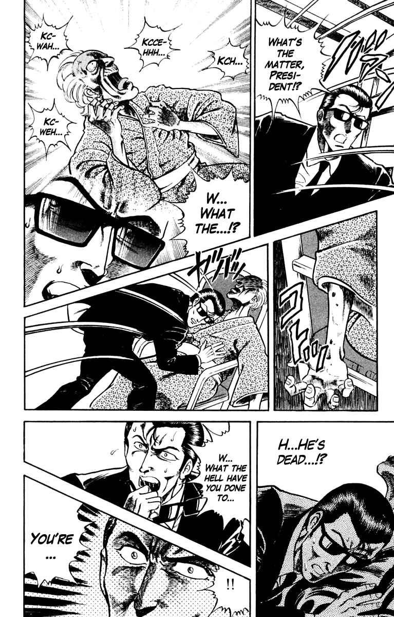 Page 14 Chapter 5 Super Doctor K