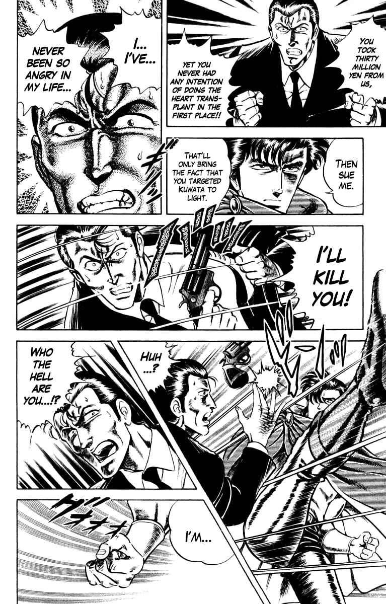 Page 16 Chapter 5 Super Doctor K