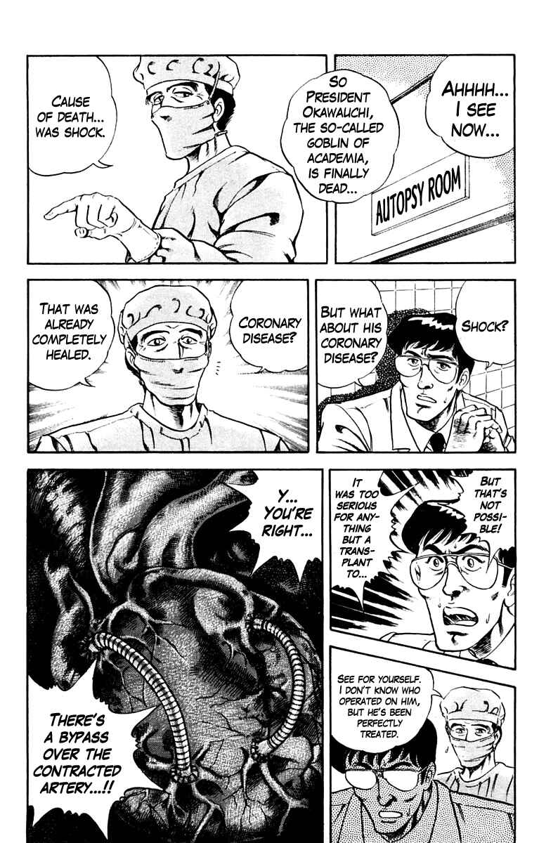 Page 19 Chapter 5 Super Doctor K