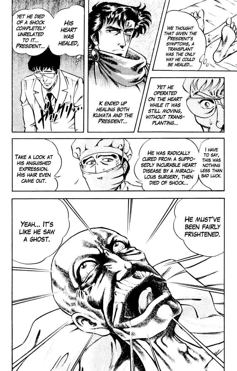 Page 20 Chapter 5 Super Doctor K
