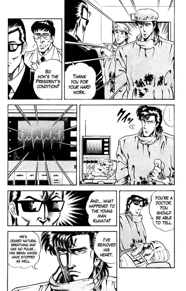 Page 6 Chapter 5 Super Doctor K