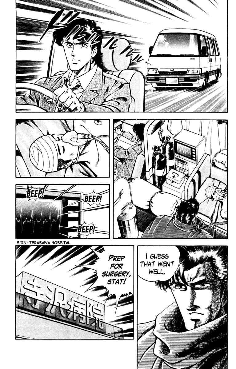 Page 8 Chapter 5 Super Doctor K