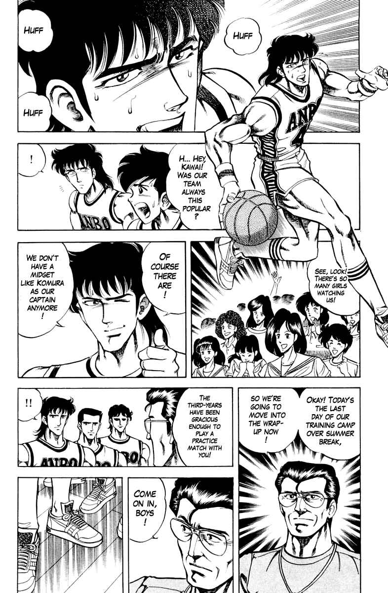 Page 12 Chapter 72 Super Doctor K