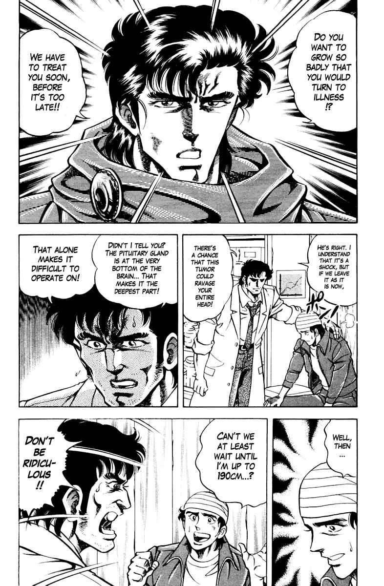 Page 22 Chapter 72 Super Doctor K