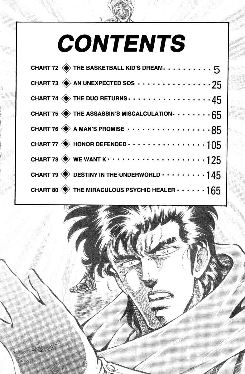 Page 4 Chapter 72 Super Doctor K