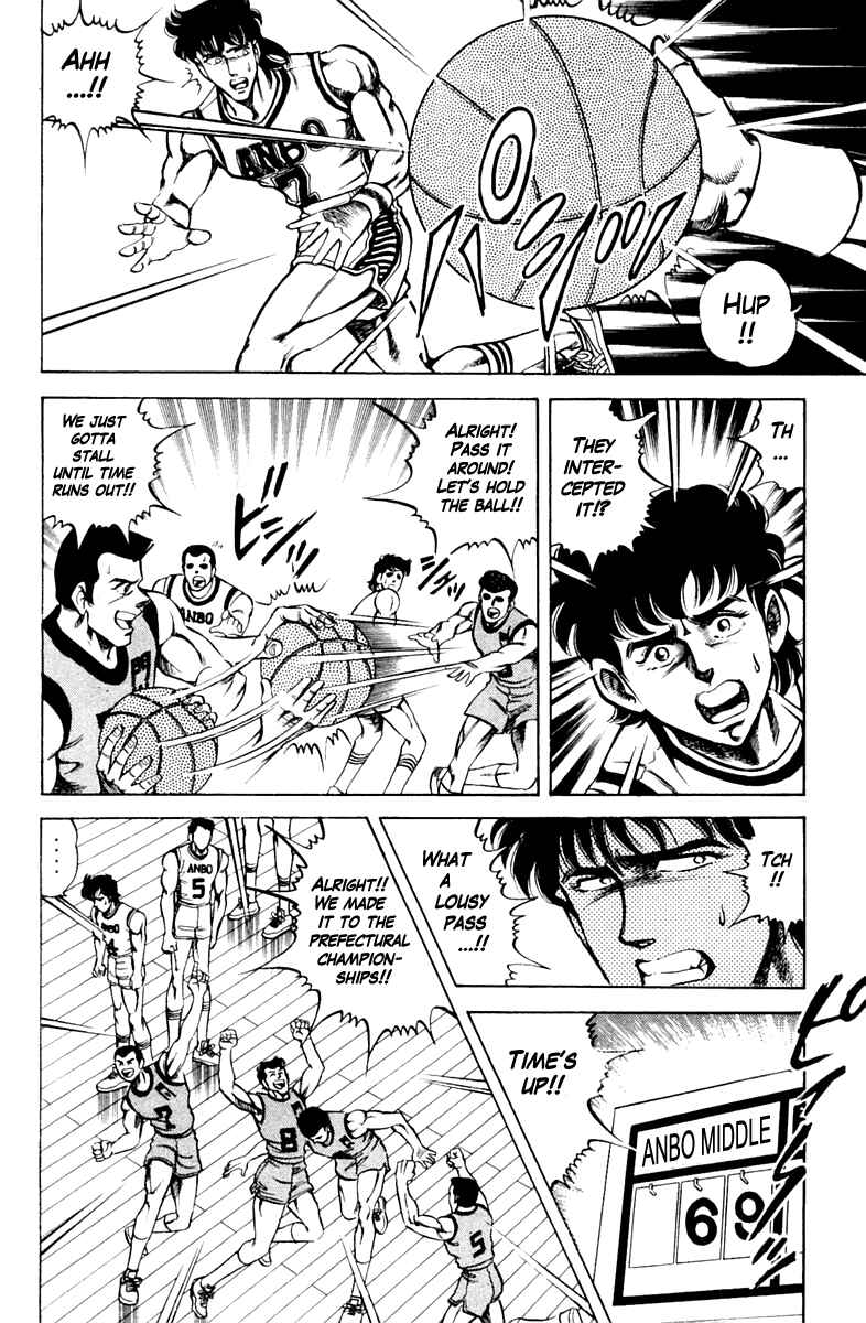 Page 8 Chapter 72 Super Doctor K