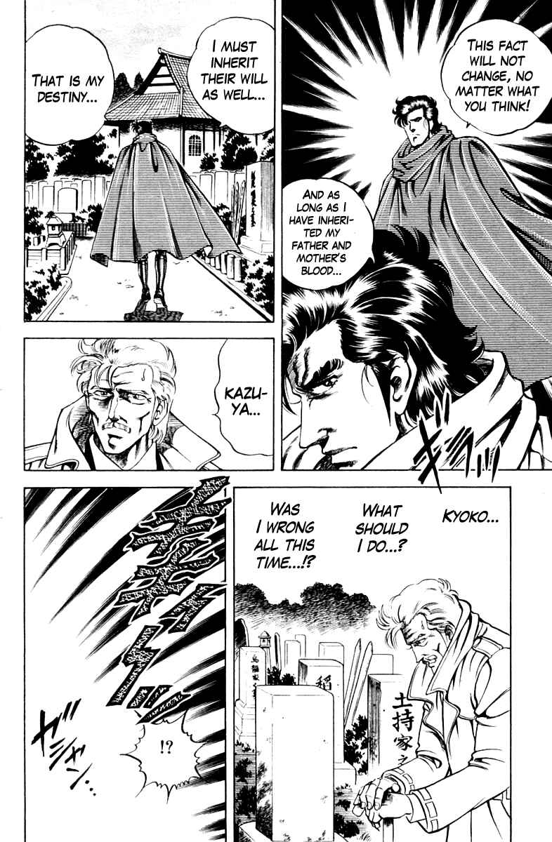 Page 12 Chapter 44 Super Doctor K