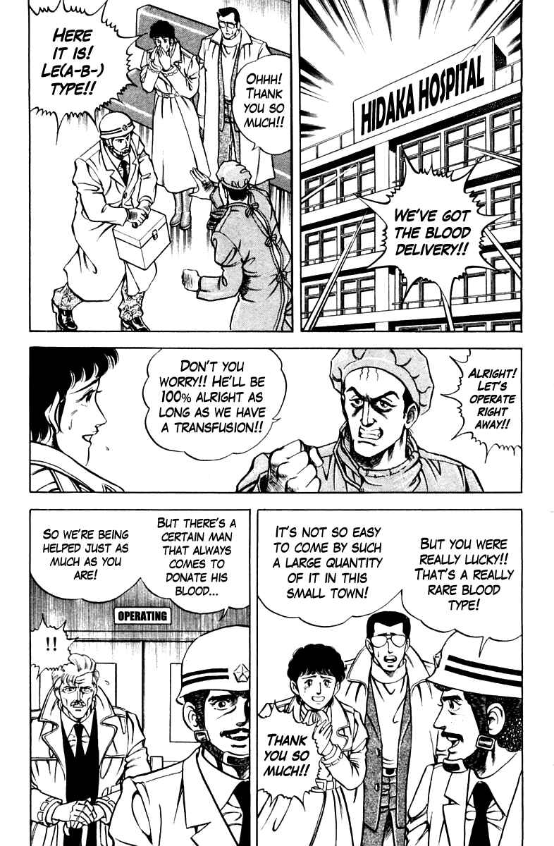 Page 17 Chapter 44 Super Doctor K