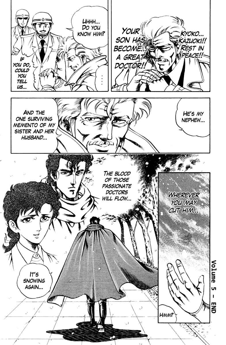 Page 20 Chapter 44 Super Doctor K